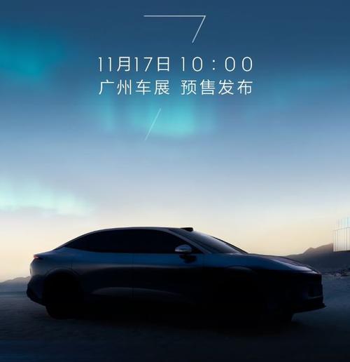 重庆178极氪汽车发布智能汽车全域AI，比亚迪的未来服务提升用户体验